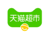 天猫超市卡